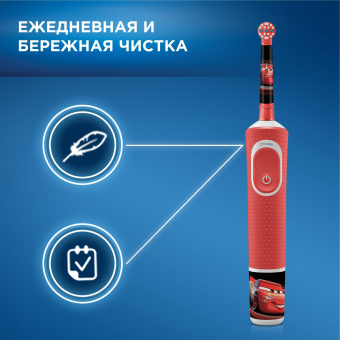 Набор электрических зубных щеток Oral-B Family Edition Pro 1 700+Kids Cars черный/красный - купить недорого с доставкой в интернет-магазине