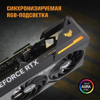 Видеокарта Asus PCI-E 4.0 TUF-RTX4070-O12G-GAMING NVIDIA GeForce RTX 4070 12Gb 192bit GDDR6X 2550/21000 HDMIx1 DPx3 HDCP Ret - цена, купить или заказать с доставкой в интернет-магазине Видеокарта Asus PCI-E 4.0 TUF-RTX4070-O12G-GAMING NVIDIA GeForce RTX 4070 12Gb 192bit GDDR6X 2550/21000 HDMIx1 DPx3 HDCP Ret - купить недорого с доставкой в интернет-магазине
