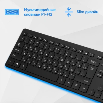 Клавиатура Оклик K733 черный USB slim Multimedia - купить недорого с доставкой в интернет-магазине