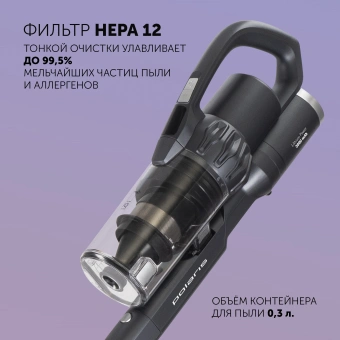 Пылесос Polaris IQ Home PVCS 4070 600Вт графит/серый - купить недорого с доставкой в интернет-магазине