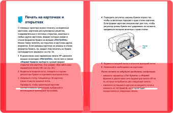 Папка-уголок Бюрократ -E570RED 2 внутр.карман A4 пластик 0.18мм красный - купить недорого с доставкой в интернет-магазине