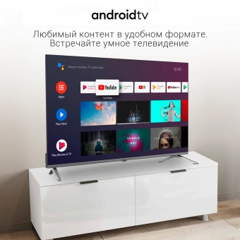 Телевизор LED Digma 32" DM-LED32SBB39 Android TV Frameless Metal темно-серебристый/серебристый HD 60Hz DVB-T DVB-T2 DVB-C DVB-S DVB-S2 USB WiFi Smart TV - купить недорого с доставкой в интернет-магазине