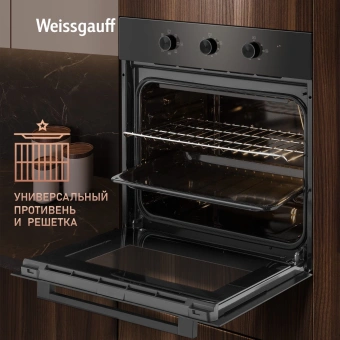 Духовой шкаф Электрический Weissgauff EOM 19 MB Edition черный - купить недорого с доставкой в интернет-магазине