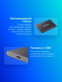 Накопитель SSD Samsung USB-C 2TB MU-PC2T0T/WW T7 1.8" черный - купить недорого с доставкой в интернет-магазине