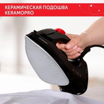 Утюг Scarlett With Love SC-SI30K70 2000Вт черный/красный - купить недорого с доставкой в интернет-магазине