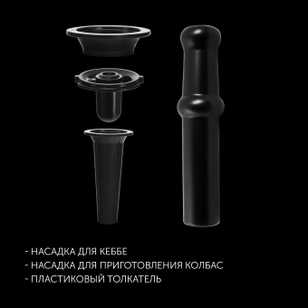 Мясорубка Polaris PMG 2582 2500Вт черный/серебристый - купить недорого с доставкой в интернет-магазине