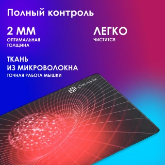 Коврик для мыши Оклик OK-FP0400 Большой красный 400x320x2мм - купить недорого с доставкой в интернет-магазине