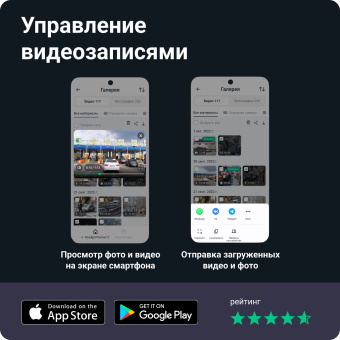 Видеорегистратор с радар-детектором Roadgid Premier 3 2CH GPS черный - купить недорого с доставкой в интернет-магазине