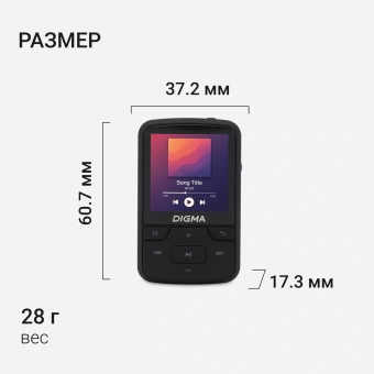 Плеер Hi-Fi Flash Digma Z5 BT 16Gb черный/1.54"/FM/microSD/microSDHC/clip - купить недорого с доставкой в интернет-магазине