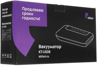 Вакуумный упаковщик Kitfort КТ-1508 130Вт 0.7Бар шир.пак.:32см черный - купить недорого с доставкой в интернет-магазине