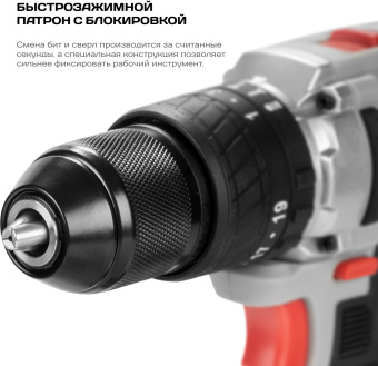 Дрель-шуруповерт Ставр ДА-20УБ аккум. патрон:быстрозажимной (СТ20УБДА) - купить недорого с доставкой в интернет-магазине