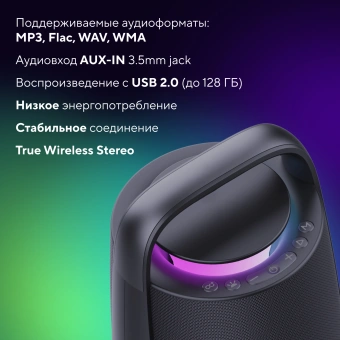 Минисистема Hyundai Select H-MC1242 черный 160Вт USB BT - купить недорого с доставкой в интернет-магазине