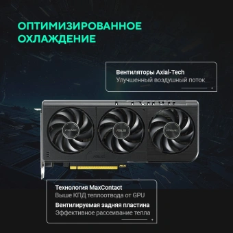 Видеокарта Asus PCI-E 5.0 PRIME-RTX5060-O8G NVIDIA GeForce RTX 5060 8Gb 128bit GDDR7 2565/28000 HDMIx1 DPx3 HDCP Ret - купить недорого с доставкой в интернет-магазине
