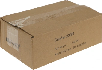 Скобы для степлера 23/20 Kw-Trio 023K оцинкованные кор.карт. (упак.:1000шт.) - купить недорого с доставкой в интернет-магазине