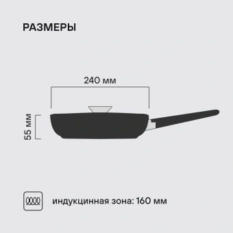 Сковорода Rondell Kontur RDA-1486 круглая 24см покрытие: Xylan Plus ручка несъемная (с крышкой) графитовый - купить недорого с доставкой в интернет-магазине