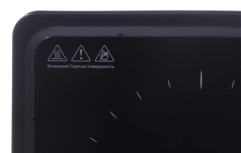 Плита Индукционная Hyundai HYC-0101 черный стеклокерамика (настольная) - купить недорого с доставкой в интернет-магазине