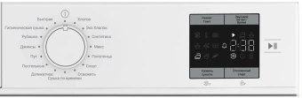Сушильная машина Indesit IAS3725 кл.энер.:A+ макс.загр.:7кг белый (869895300010) - купить недорого с доставкой в интернет-магазине