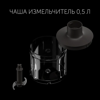 Блендер погружной Polaris PHB 1384 Silent 1300Вт серый - купить недорого с доставкой в интернет-магазине