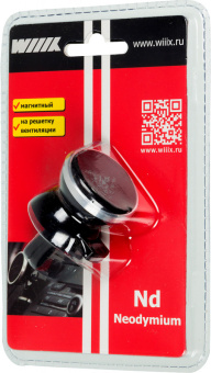 Держатель Wiiix HT-47Vmg магнитный черный/серебристый для смартфонов - купить недорого с доставкой в интернет-магазине