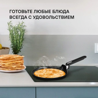 Сковорода блинная Rondell Modern RDA-1725 круглая 24см покрытие: Xylan Plus ручка несъемная (без крышки) черный - купить недорого с доставкой в интернет-магазине