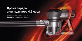 Пылесос ручной Red Solution evolution RV-UR383 150Вт серый/черный - купить недорого с доставкой в интернет-магазине