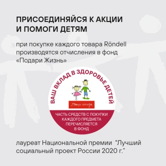 Сковорода Rondell Prime RDS-1678 круглая 28см покрытие: Eclipse ручка несъемная (без крышки) стальной - купить недорого с доставкой в интернет-магазине