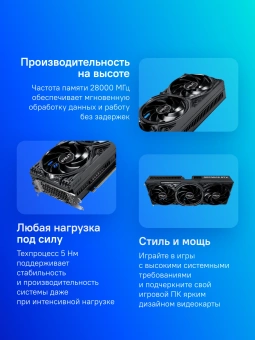 Видеокарта Palit PCI-E RTX5070 GAMINGPRO OC NVIDIA GeForce RTX 5070 12Gb 192bit GDDR7 2325/28000 HDMIx1 DPx3 HDCP Ret - купить недорого с доставкой в интернет-магазине