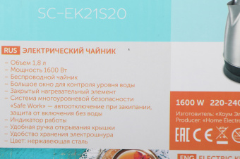 Чайник электрический Scarlett SC-EK21S20 1.8л. 1600Вт черный/серебристый корпус: металл/пластик (EK21S20) - цена, купить или заказать с доставкой в интернет-магазине Чайник электрический Scarlett SC-EK21S20 1.8л. 1600Вт черный/серебристый корпус: металл/пластик (EK21S20) - купить недорого с доставкой в интернет-магазине