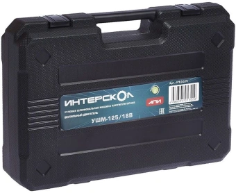 Углошлифовальная машина Интерскол УШМ-125/18В без АКБ и ЗУ 8500об/мин рез.шпин.:M14 d=125мм жестк.кейс (578.0.0.70) - купить недорого с доставкой в интернет-магазине
