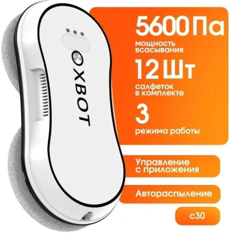 Мойщик окон Xbot С30 шир.скреб.:35мм пит.:от сети белый - купить недорого с доставкой в интернет-магазине