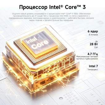 Неттоп Chuwi LarkBox X Core 3 100U (1.2) 16Gb SSD512Gb Graphics Windows 11 Pro 2xGbitEth WiFi BT 65W черный/белый - купить недорого с доставкой в интернет-магазине