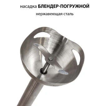 Блендер погружной Supra HBS-797 800Вт черный/красный - купить недорого с доставкой в интернет-магазине