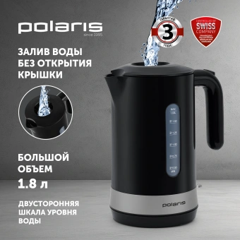 Чайник электрический Polaris PWK 1803C 1.8л. 2200Вт черный корпус: пластик - купить недорого с доставкой в интернет-магазине