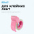 Диспенсер для клейкой ленты Kw-Trio 03328-PINK шир.50мм дл.54м - купить недорого с доставкой в интернет-магазине
