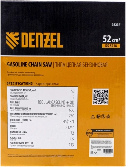 Бензопила Denzel DS-5218 2207Вт 3л.с. дл.шины:18" (45cm) (95237) - купить недорого с доставкой в интернет-магазине