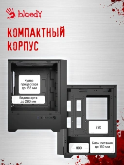 Корпус Bloody CC-123 черный без БП mATX 8x120mm 2xUSB2.0 1xUSB3.0 audio bott PSU - купить недорого с доставкой в интернет-магазине