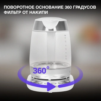 Чайник электрический Hyundai HYK-G4033 1.7л. 2200Вт белый/серебристый корпус: стекло - купить недорого с доставкой в интернет-магазине