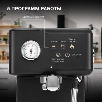 Кофеварка рожковая Hyundai HEM-4204 1000Вт черный - купить недорого с доставкой в интернет-магазине