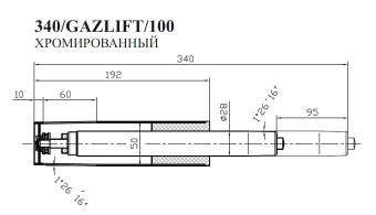 Газлифт Бюрократ 340Gazlift 340/GAZLIFT/100 для офис.кресла 50мм - купить недорого с доставкой в интернет-магазине