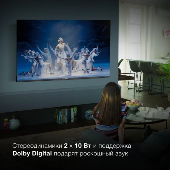 Телевизор LED Hyundai 55" H-LED55BU7006 Android TV Frameless Metal черный 4K Ultra HD 60Hz DVB-T DVB-T2 DVB-C DVB-S DVB-S2 USB WiFi Smart TV - купить недорого с доставкой в интернет-магазине