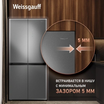 Холодильник Weissgauff WCD 450 Bru Steel Glass NoFrost Inverter 3-хкамерн. сталь инвертер - купить недорого с доставкой в интернет-магазине