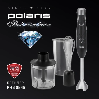 Блендер погружной Polaris PHB 0848 800Вт черный - купить недорого с доставкой в интернет-магазине
