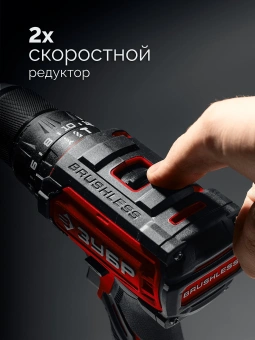 Дрель-шуруповерт Зубр ДБУ-65-22 40Вт аккум. патрон:быстрозажимной - купить недорого с доставкой в интернет-магазине