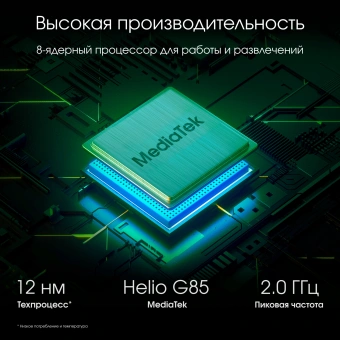 Планшет Digma Pro Spark G85 (2.0) 8C RAM4Gb ROM64Gb 8.7" IPS 1340x800 4G 2Sim Android 14 темно-серый 13Mpix 5Mpix BT WiFi microSD 256Gb 4000mAh - купить недорого с доставкой в интернет-магазине