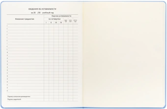 Дневник школьный Deli CN150-YELL желтый 48л. универсальный обл.тверд. мел.карт. - купить недорого с доставкой в интернет-магазине