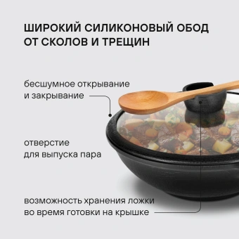 Сковорода ВОК (WOK) Rondell Escurion RDA-870 круглая 28см покрытие: Xylan Plus ручка съемная (с крышкой) черный - купить недорого с доставкой в интернет-магазине