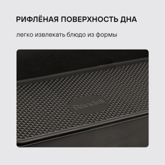Форма для выпечки Rondell Loft Professional RDF-1510 прямоуг. 39.5x27.5x7.8см сталь темно-серый - купить недорого с доставкой в интернет-магазине