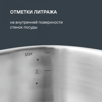 Набор кастрюль Rondell Flamme RDS-339 4 предмета - купить недорого с доставкой в интернет-магазине