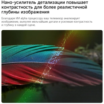 Телевизор LED LG 55" 55NU900B6LA.ARU черный 4K Ultra HD 60Hz DVB-T DVB-T2 DVB-C DVB-S DVB-S2 USB WiFi Smart TV (RUS) - купить недорого с доставкой в интернет-магазине