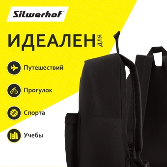 Рюкзак Silwerhof Start черный - купить недорого с доставкой в интернет-магазине